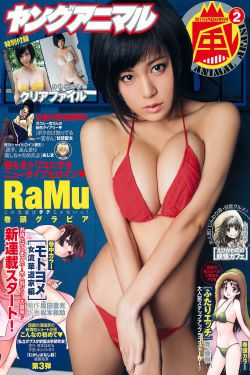 乡野欲潮林天成