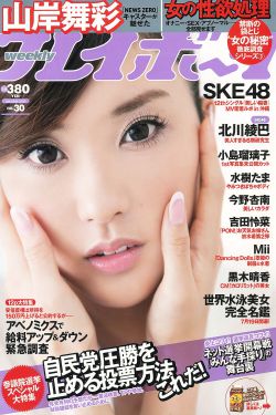 探花精选4p互相交换