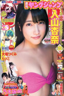 色妞AV永久国产色AV观看