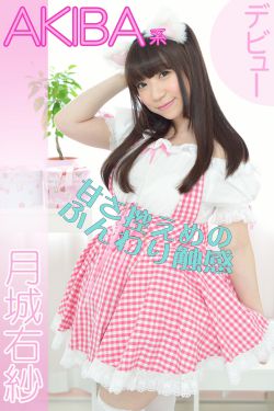 亚洲A∨中文字幕色
