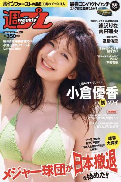 电车魔女2在线观看