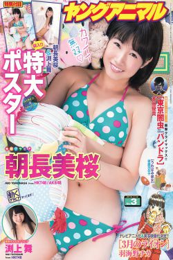 乡野欲潮林天成