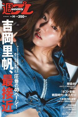 二十四道拐演员表