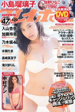儿媳电影