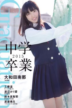 米脂婆姨剧情介绍