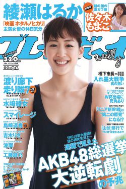 欧美日韩无码在线一区二区