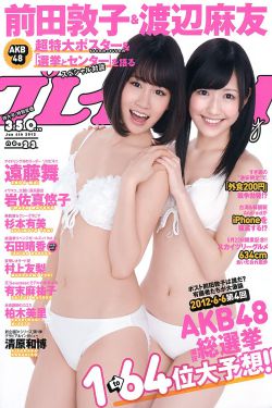 紧身裙女教师波多野结衣在线观看