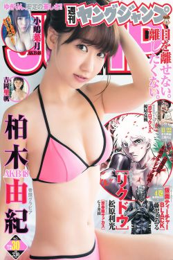 年轻的嫂子四