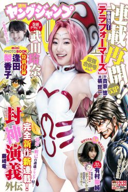 性×中国妇女