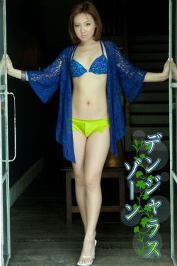 乔纳森 格罗夫