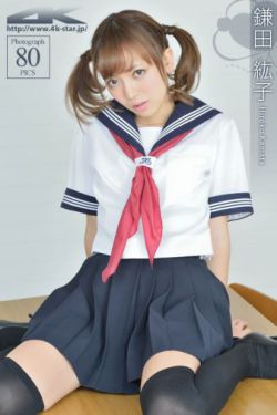 换Q游戏16章