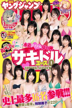 情事2019