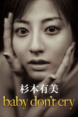 女s女m