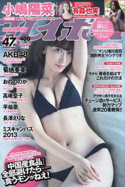 粉嫩高中生11p