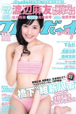 妈妈的朋友5完整有限中字木瓜翻译