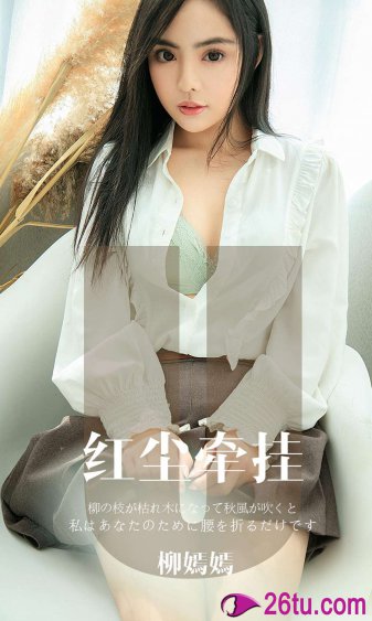国产美女一级特黄大片直播