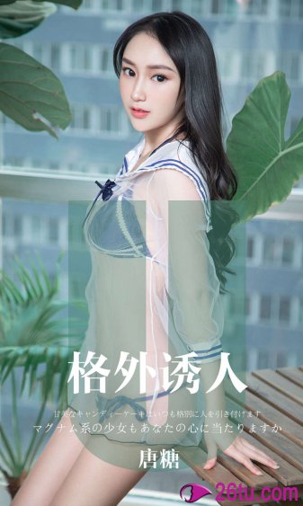 陈雅伦男与女